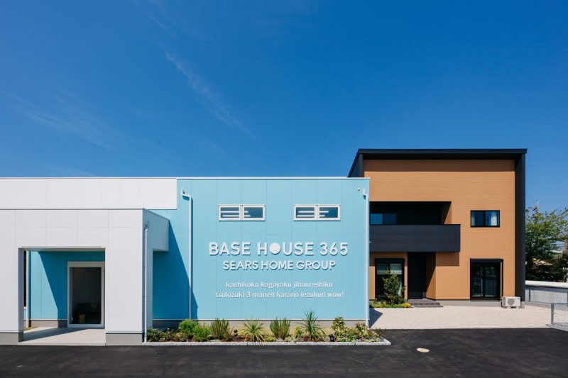 BASE HOUSE365 久留米モデルハウス
